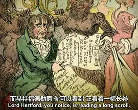 猥琐大不列颠