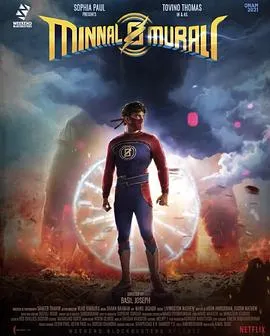 闪电重生解说