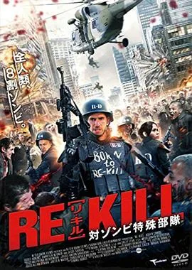 最后一日2015