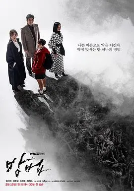 谤法[电影解说]
