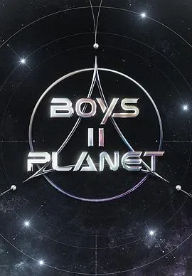 Boys II Planet