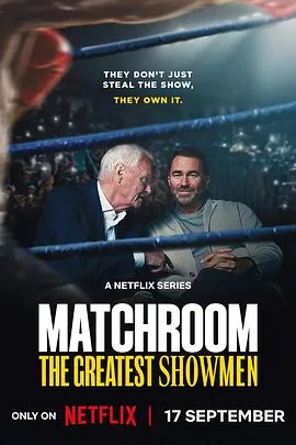 Matchroom：体坛大娱乐家