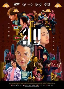 红豆2024