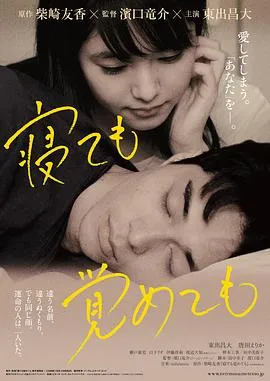 夜以继日[电影解说]