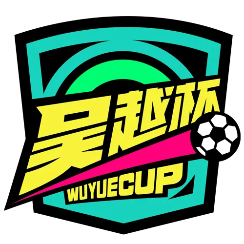 浙江省城市足球联赛 嘉兴队VS绍兴队20260501