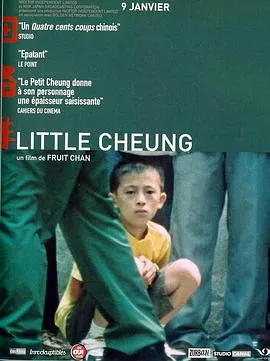细路祥1999[电影解说]