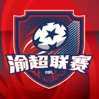 渝超 两江临空队VS两江信也科技队20260110