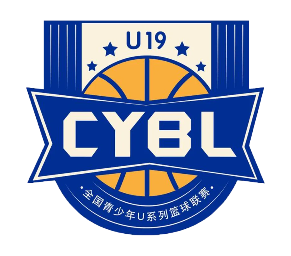 全国青年篮球联赛 山东山高79-59新疆广汇20260803