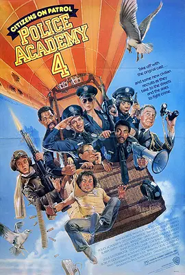 警察学校4：全民警察[电影解说]